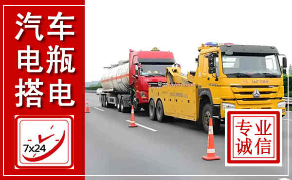 广灵吊车,汽车救援吊车电话