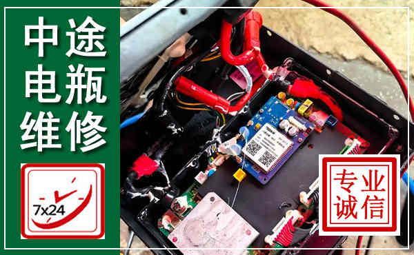 广灵汽车换电瓶,附近电瓶维修救援电话