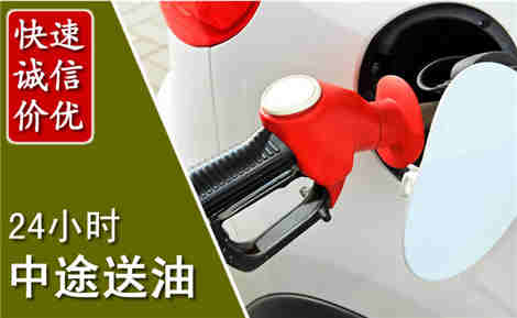 广灵中途送油场景与案例