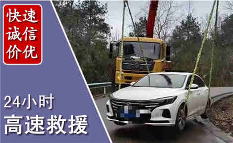 广灵高速公路救援场景与案例
