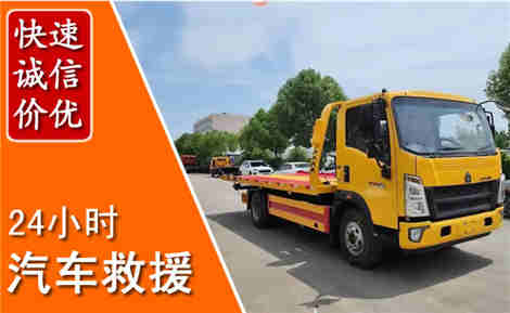 广灵从六月广灵连续暴雨，解析2026年夏季广灵汽车救援全新行业特点