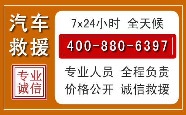 广灵夏季多雨季节，新能源汽车救援的五大注意事项