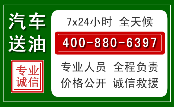 广灵拖车救援发展新趋势：北斗导航系统加持下的拖车救援特点