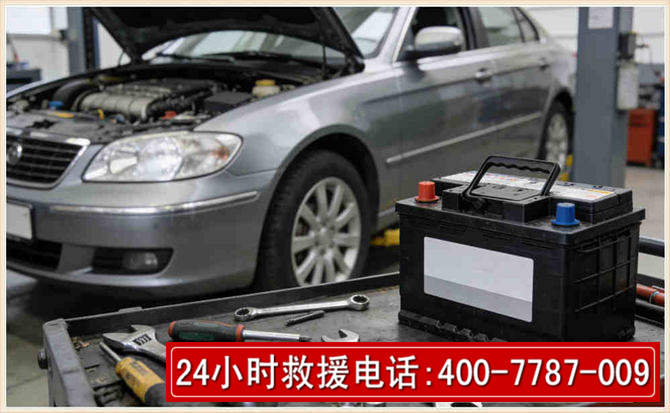 广灵 高温雨天汽车突然没电车辆无法正常行驶该如何处理呢