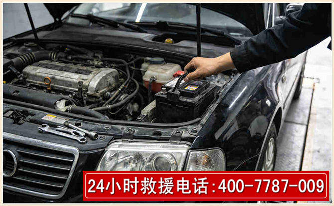 广灵汽车搭电 广灵汽车搭电